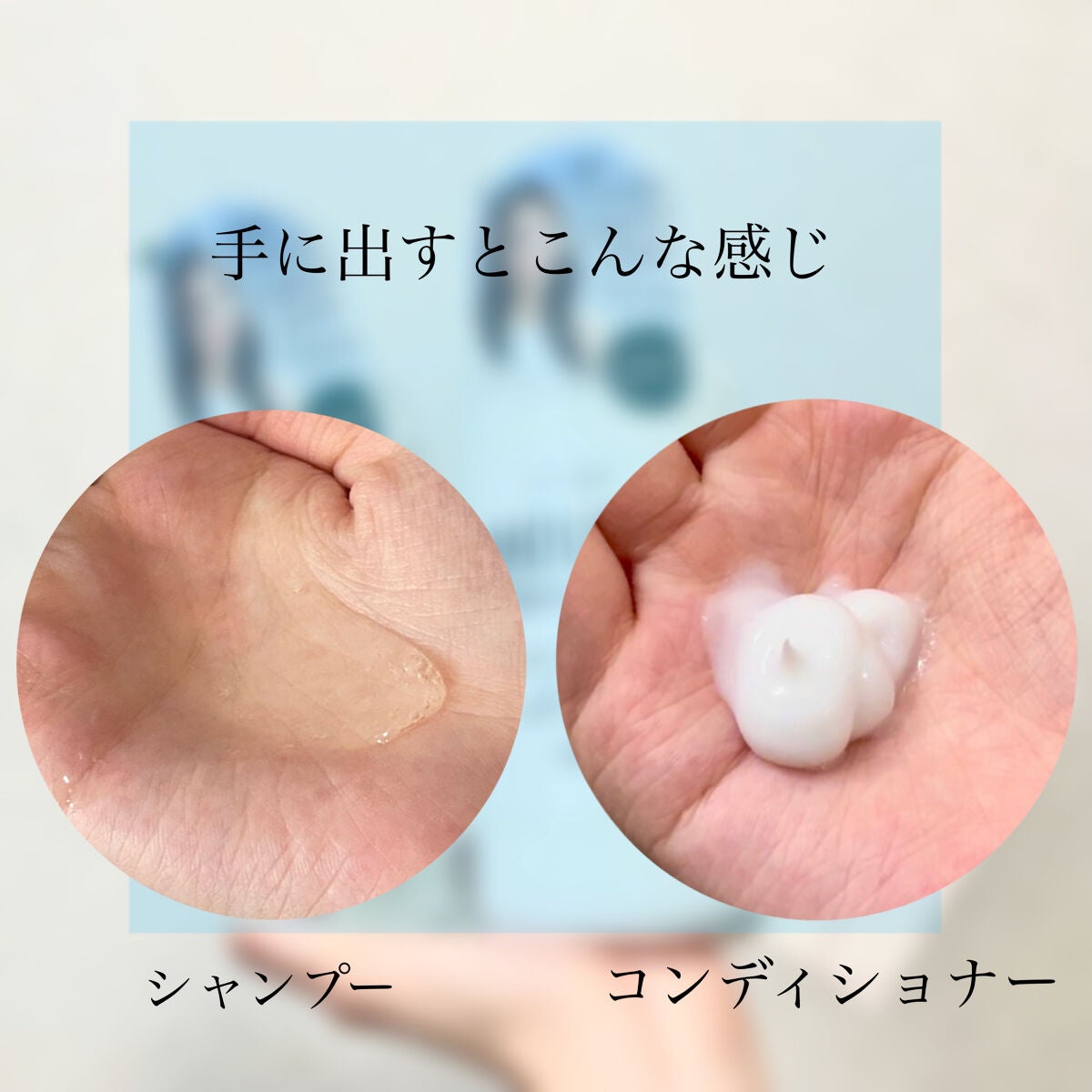 SSビオリス ボタニカル シャンプー/ヘアコンディショナー(ディープモイスト)/SSビオリス/市販シャンプーを使ったクチコミ(4枚目)