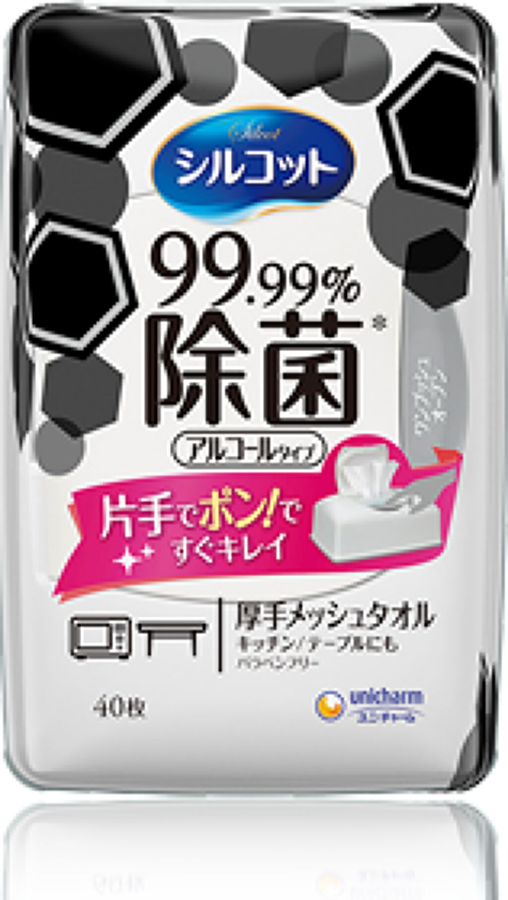 99.99％除菌ウェットティッシュ / シルコット