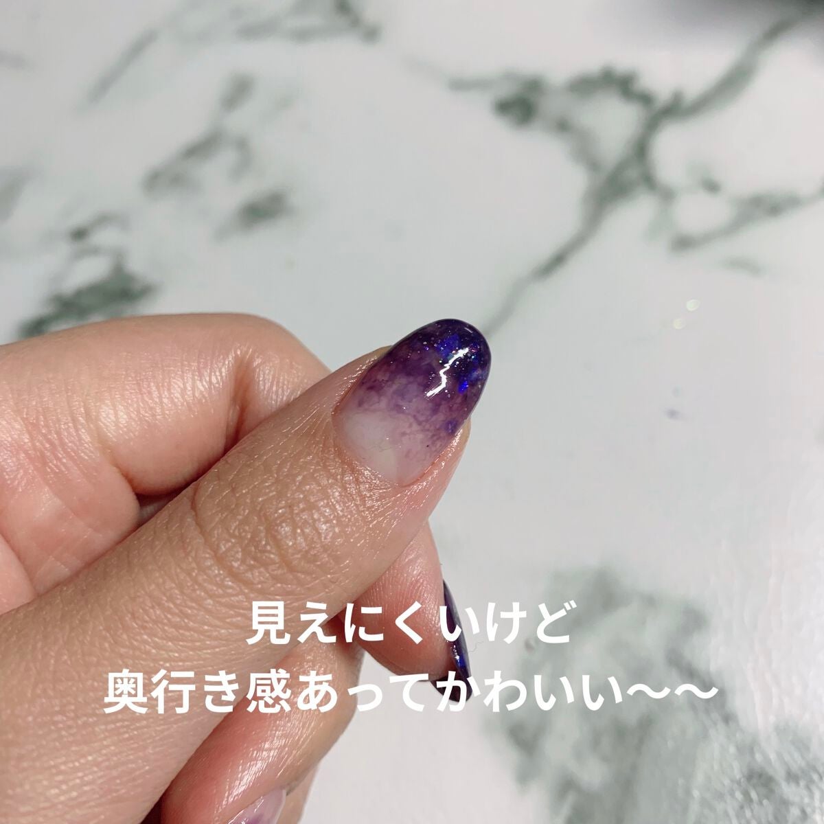 ジェルネイル(ライト対応)/セリア/ジェルネイルを使ったクチコミ(2枚目)