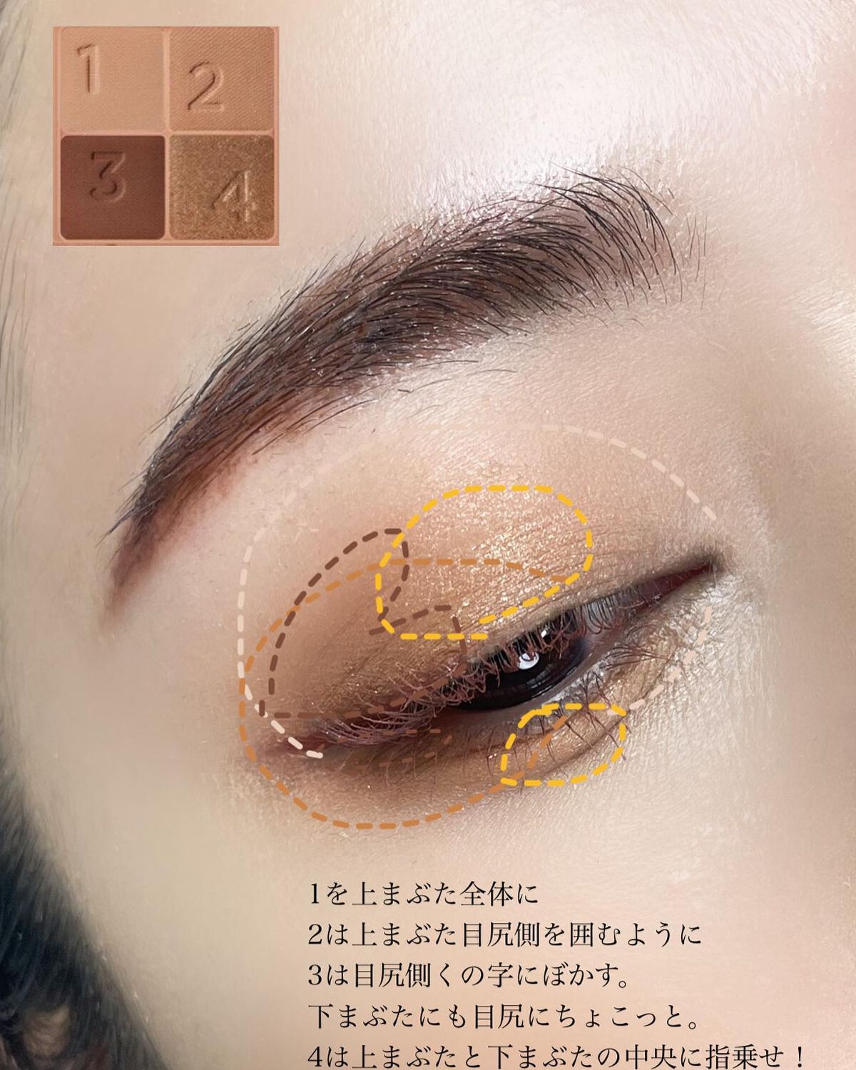 マルチキューブ/i’m meme/アイシャドウパレットを使ったクチコミ(3枚目)