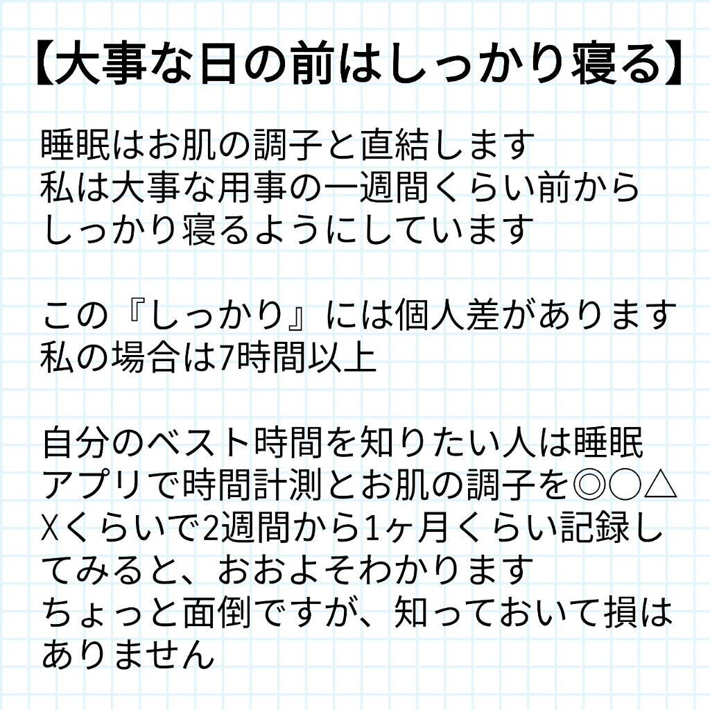 シルコット うるうるコットン/シルコット/コットンを使ったクチコミ(10枚目)