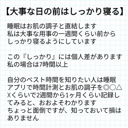 シルコット うるうるコットン/シルコット/コットンを使ったクチコミ(10枚目)