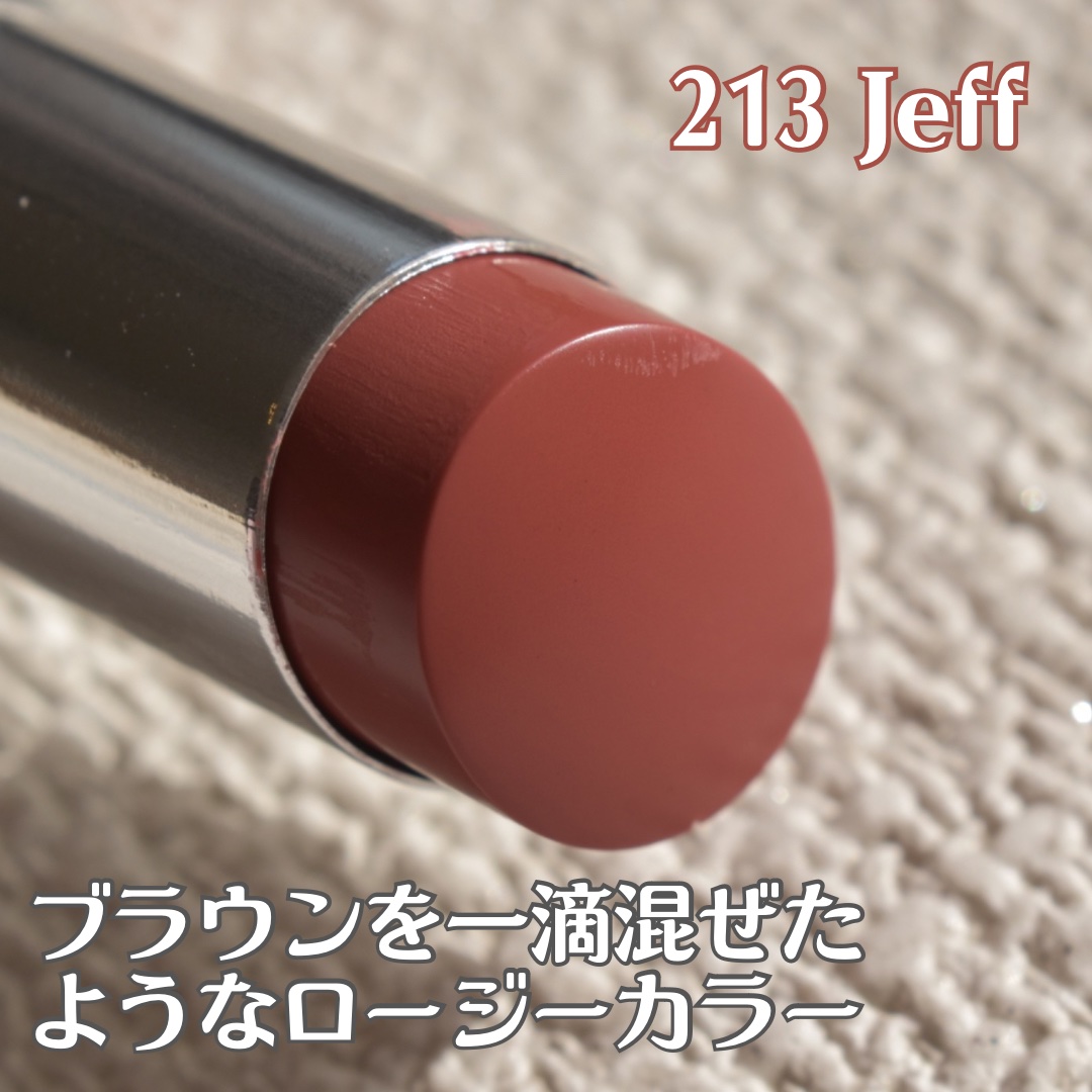 ボンディンググロウリップスティック/Laka/口紅を使ったクチコミ（3枚目）