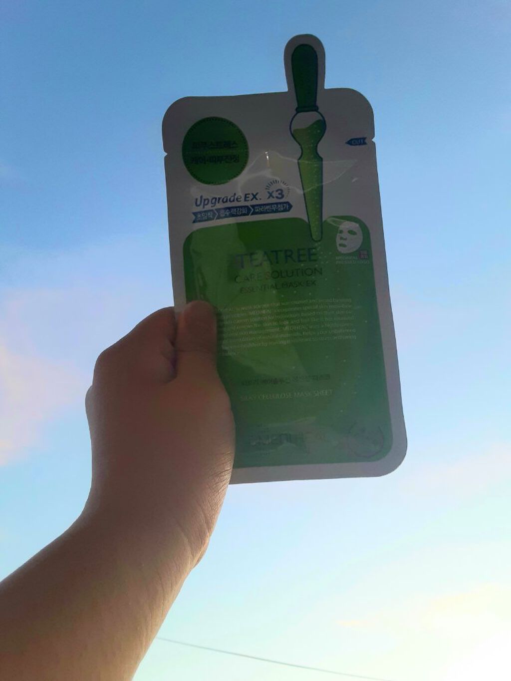 を使ったクチコミ（1枚目）