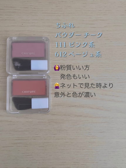 パーフェクトマルチアイズ/キャンメイク/アイシャドウパレットを使ったクチコミ(7枚目)