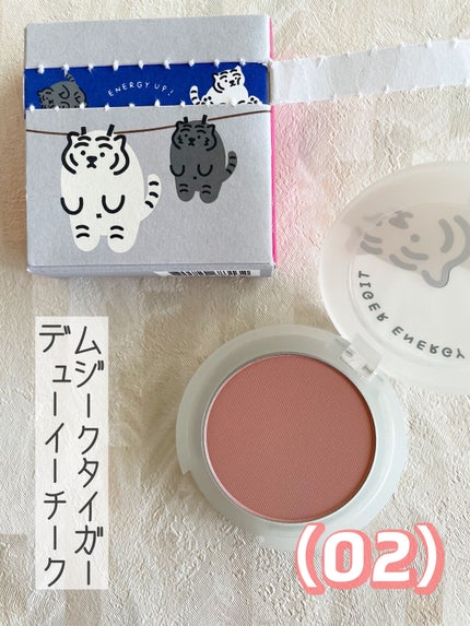 ムジークタイガープレイカラーアイズ/ETUDE/アイシャドウパレットを使ったクチコミ(2枚目)