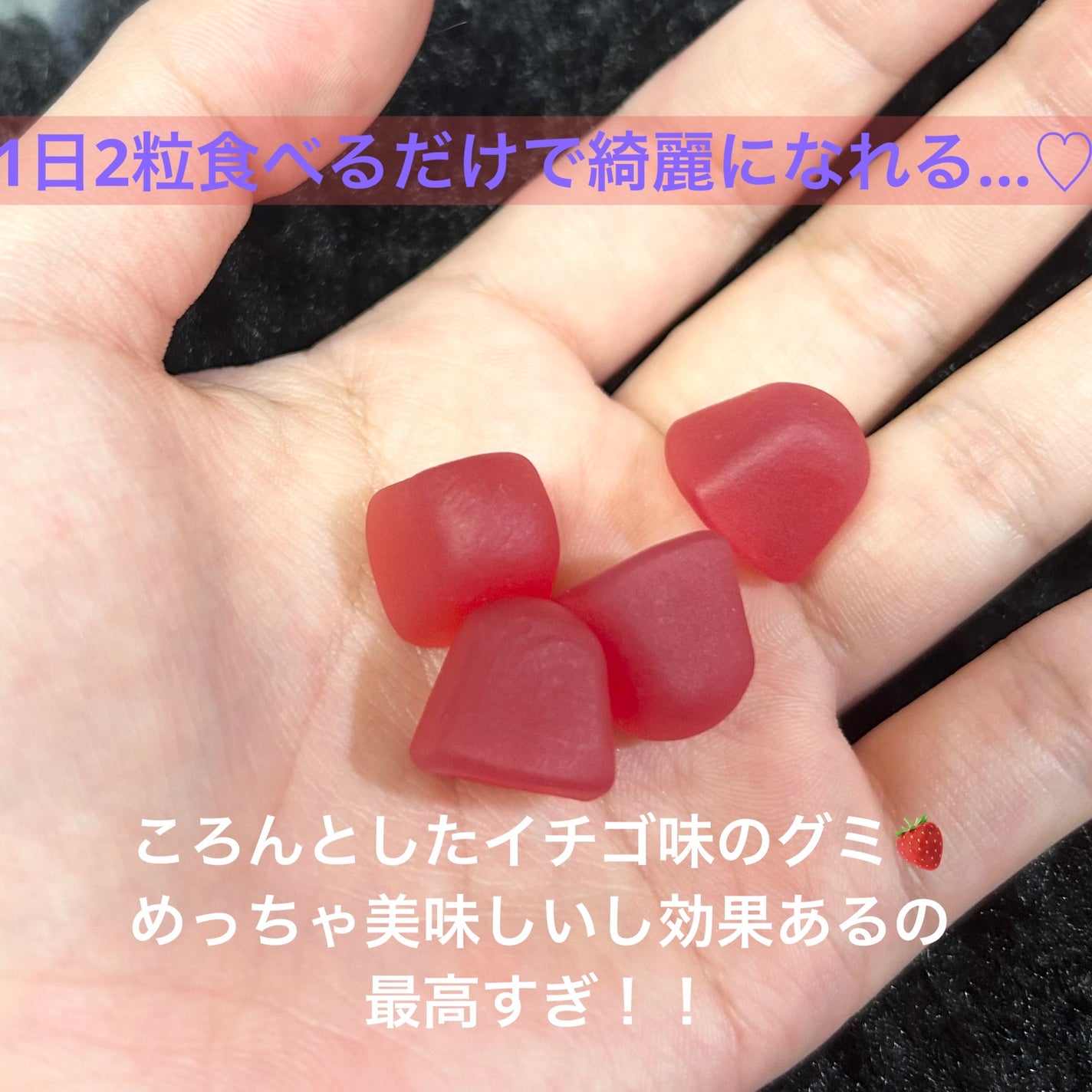 UHA グミサプリ 亜鉛/UHA味覚糖/健康サプリメントを使ったクチコミ(3枚目)