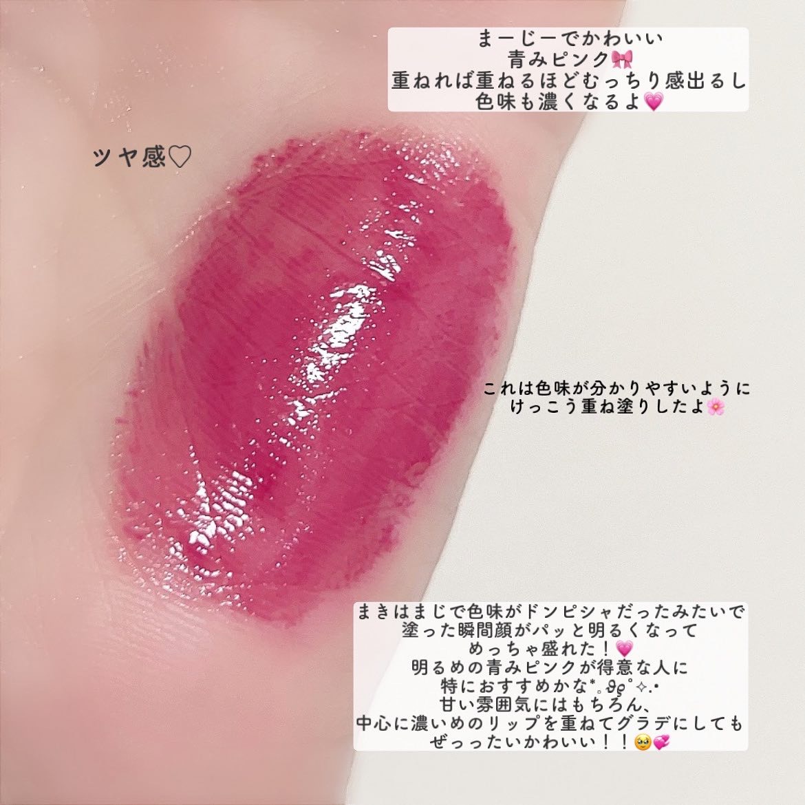 を使ったクチコミ（2枚目）