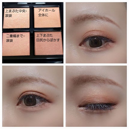 アディクション ザ アイシャドウ パレット/ADDICTION/アイシャドウパレットを使ったクチコミ(6枚目)