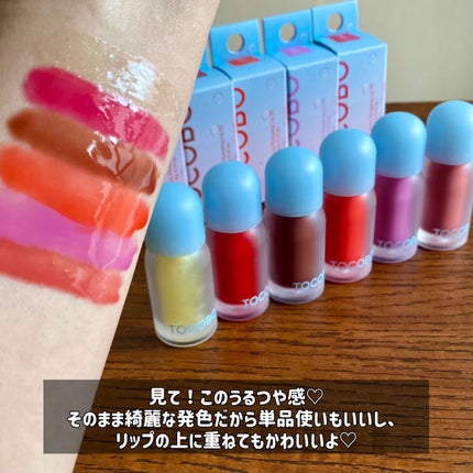 ジューシーベリープランピングリップオイル/TOCOBO/リップグロスを使ったクチコミ(4枚目)