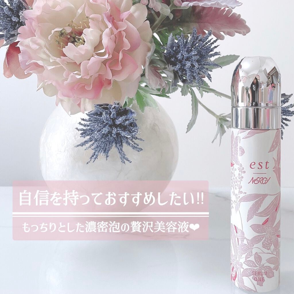 ✻うさぎさん✻ on LIPS 「エストセラムワン限定デザインボトルこちらはコスメブランドエスト..」(1枚目)