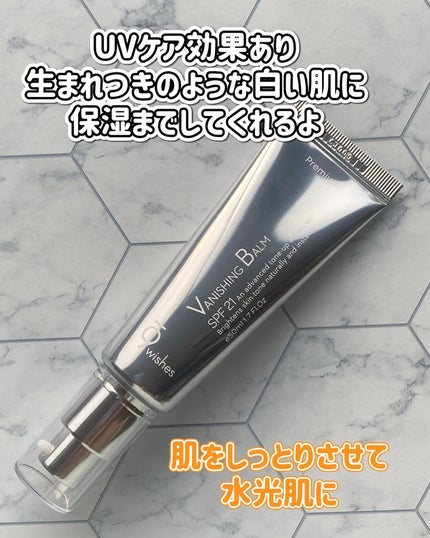 バニシングバーム プレミアム トーンアップ SPF21/9Wishes/化粧下地を使ったクチコミ(2枚目)