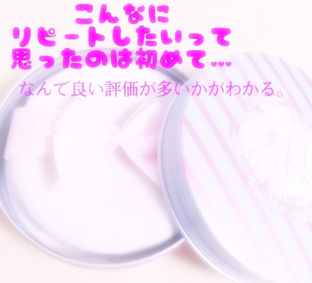 すっぴんパウダー/クラブ/プレストパウダーを使ったクチコミ（1枚目）