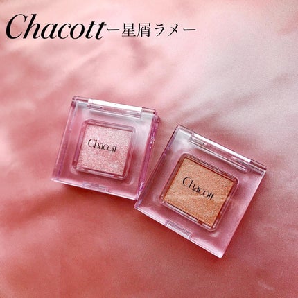 マルチカラーバリエーション スパークル/チャコット・コスメティクス/単色アイシャドウを使ったクチコミ(1枚目)