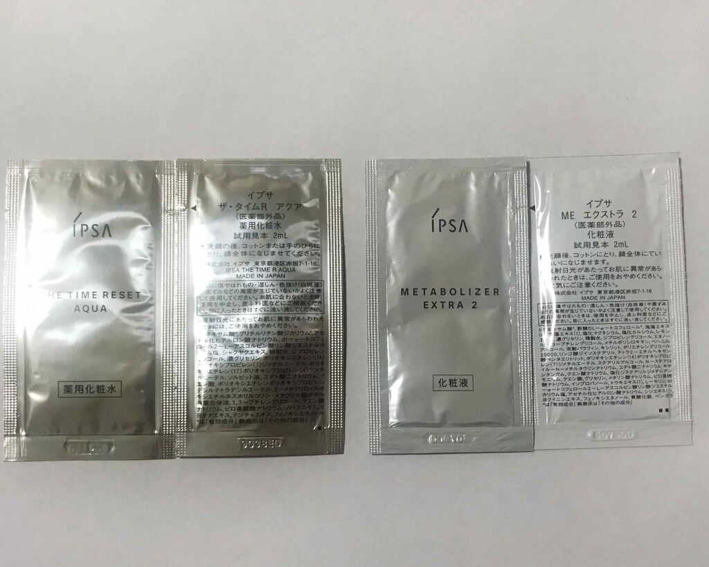 ザ・タイムR アクア/IPSA/化粧水を使ったクチコミ(2枚目)