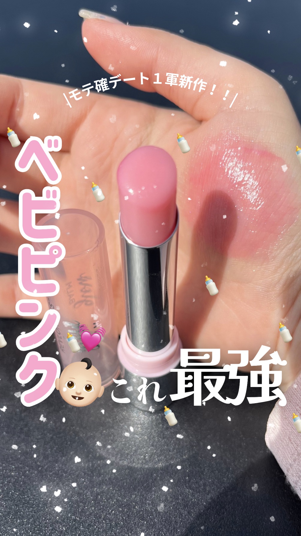 レブロン キス グロウ バーム N/REVLON/口紅を使ったクチコミ（1枚目）