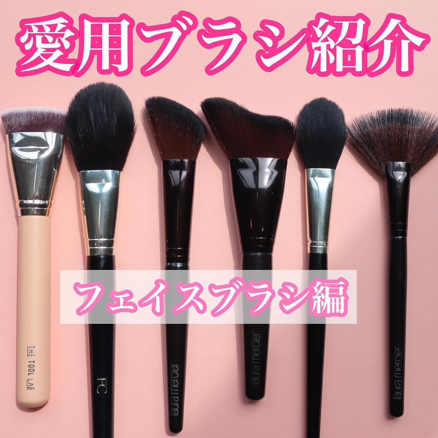 エクセレント フェイス&チークブラシ/ファンケル/メイクブラシを使ったクチコミ(1枚目)