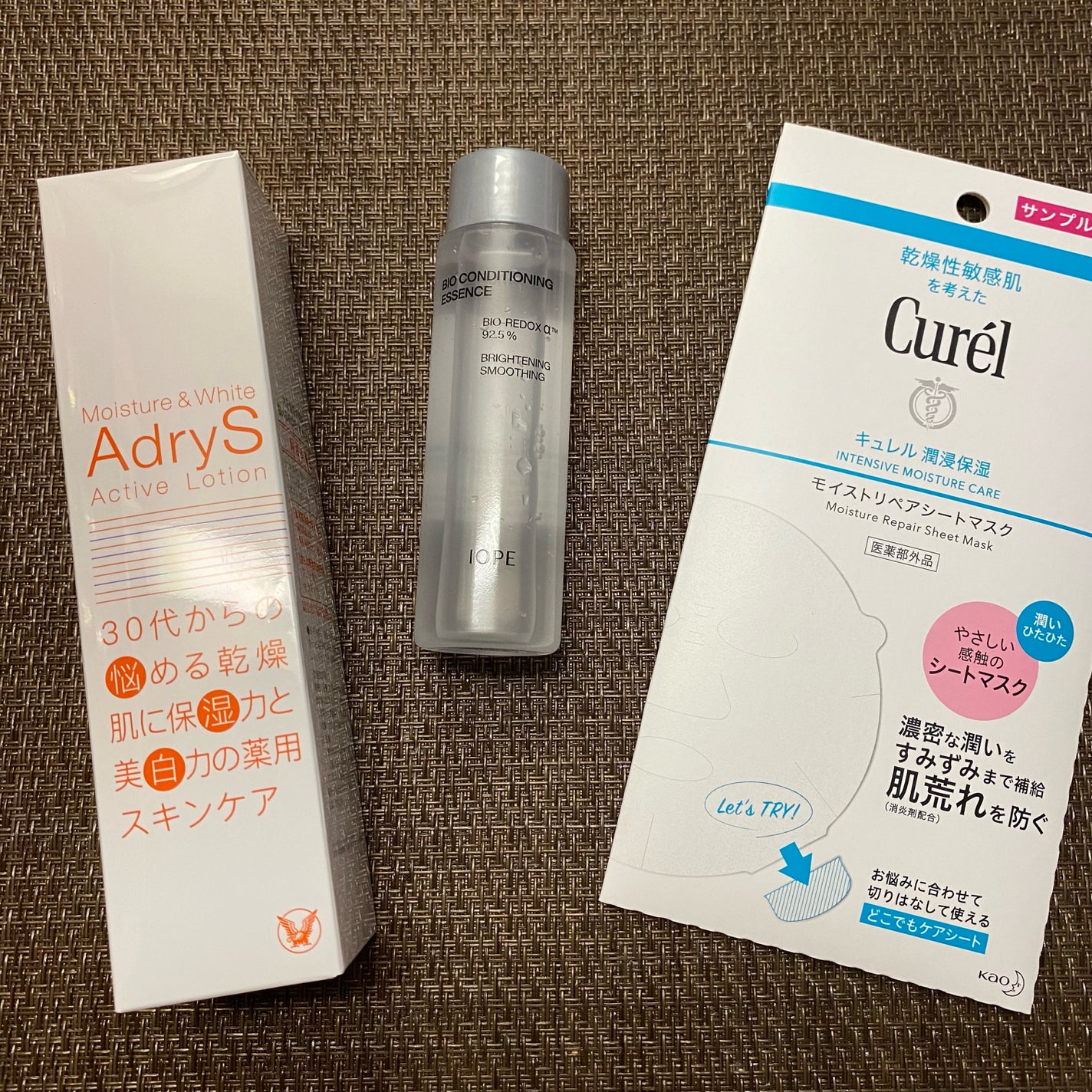 バイオ コンディショニング エッセンス/IOPE/ブースター・導入液を使ったクチコミ(3枚目)