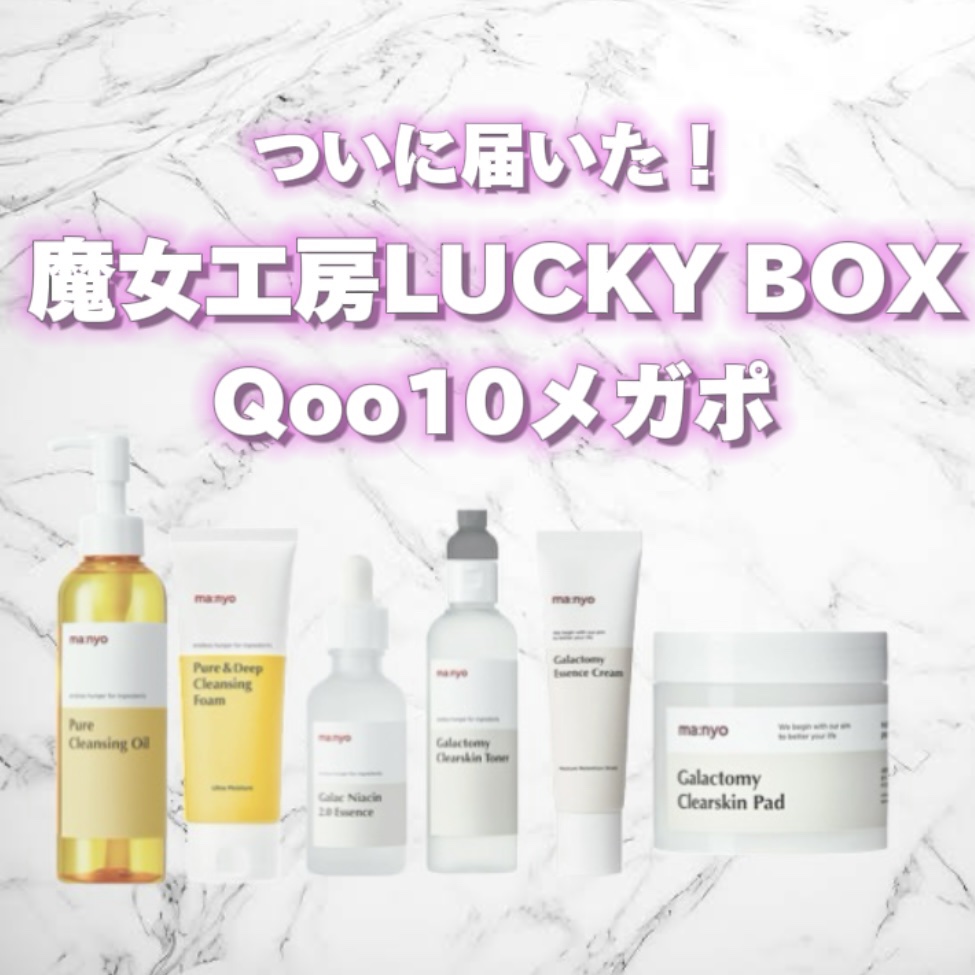 ピュア クレンジング オイル/manyo/オイルクレンジングを使ったクチコミ（1枚目）