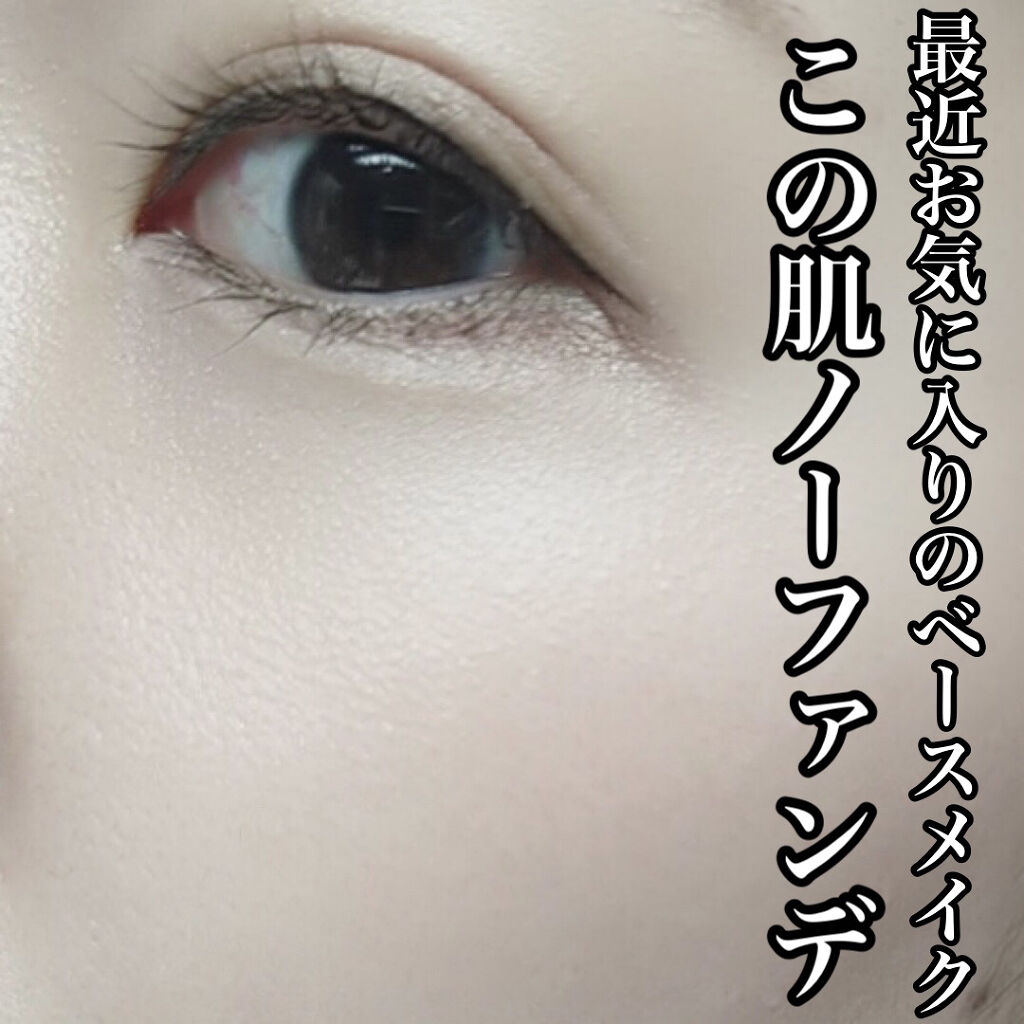 アクアパワーサンエッセンス/Dr.Althea/化粧下地を使ったクチコミ（1枚目）