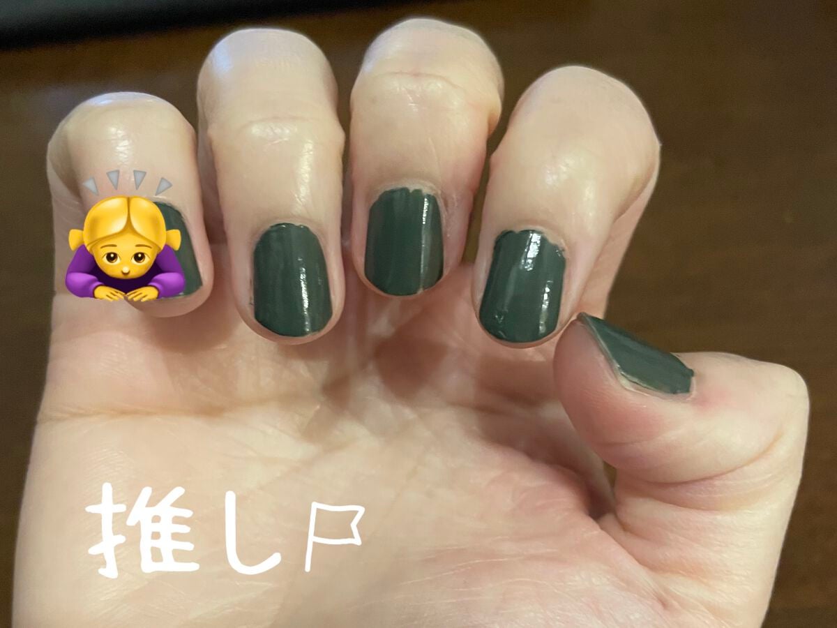 gene TOKYO ネイル/DAISO/マニキュアを使ったクチコミ(1枚目)