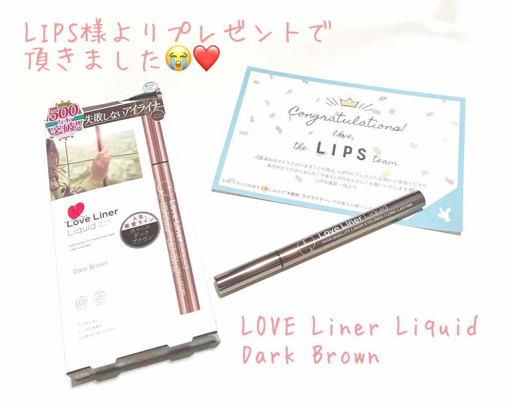 ラブ・ライナー リキッドアイライナーＲ３/ラブ・ライナー/リキッドアイライナーを使ったクチコミ（1枚目）