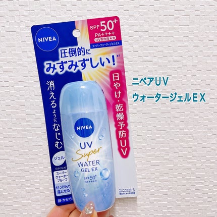 ニベアUV ウォータージェルEX/ニベア/日焼け止めジェルを使ったクチコミ(1枚目)