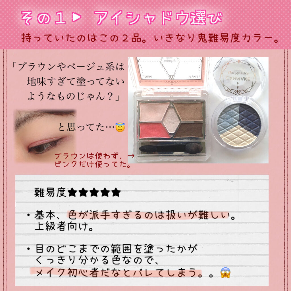 ステイオンバームルージュ/キャンメイク/口紅を使ったクチコミ（3枚目）