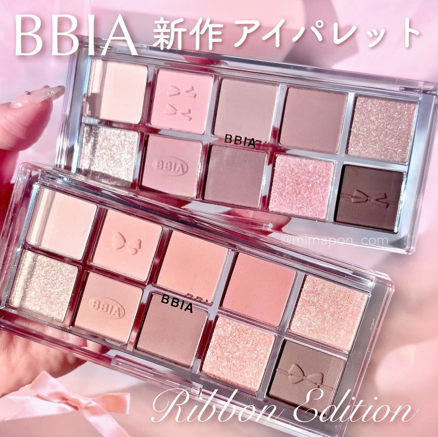 エッセンシャルアイパレット/BBIA/マルチパレットを使ったクチコミ(1枚目)