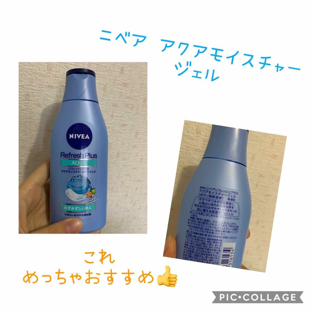 ニベア リフレッシュプラス アクアモイスチャー ボディジェル/ニベア/ボディローションを使ったクチコミ（2枚目）