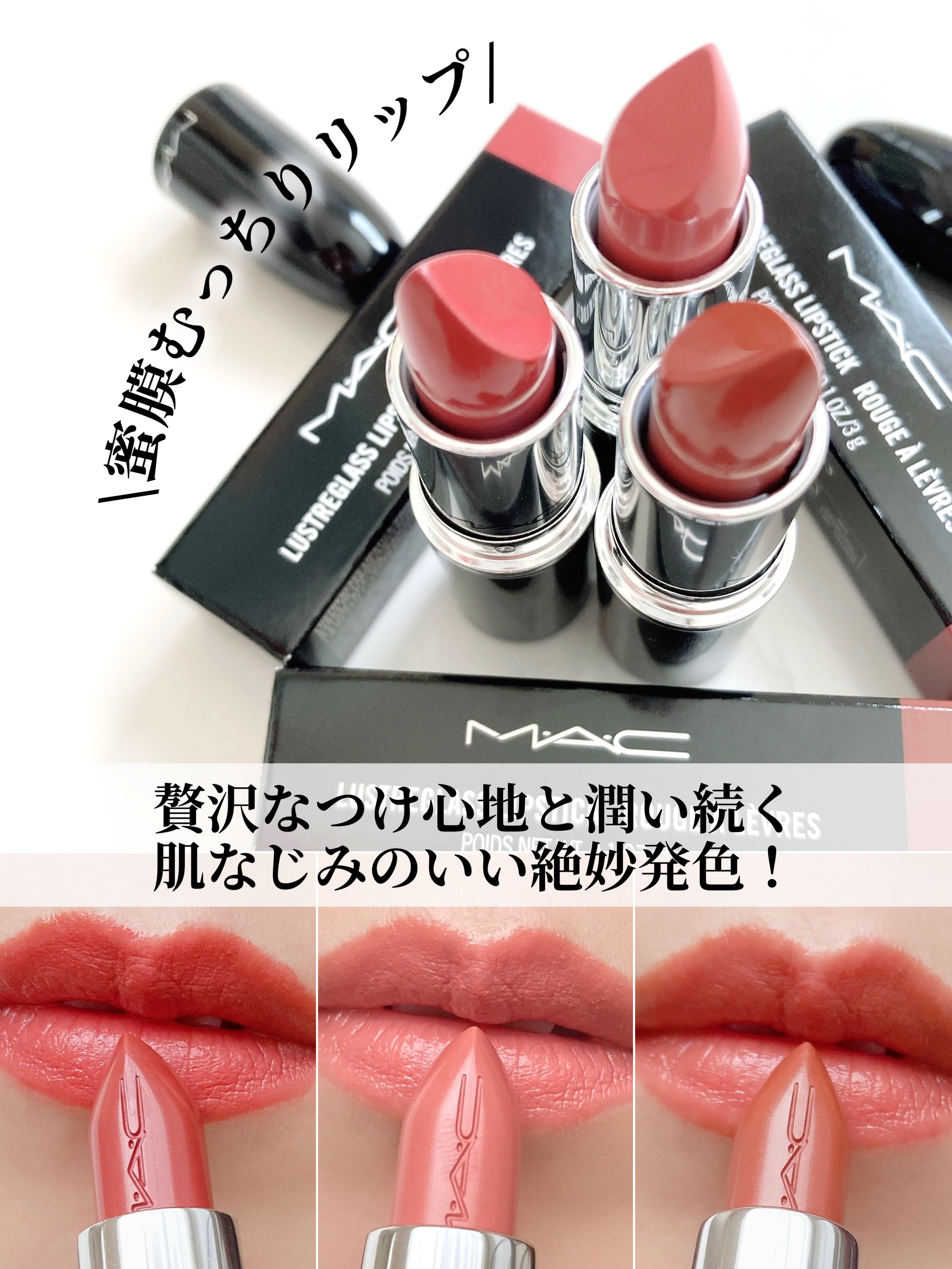 未使用品！ MAC リップ グロス まとめ売り 68本 未使用品！ MAC リップ グロス まとめ売り 68本