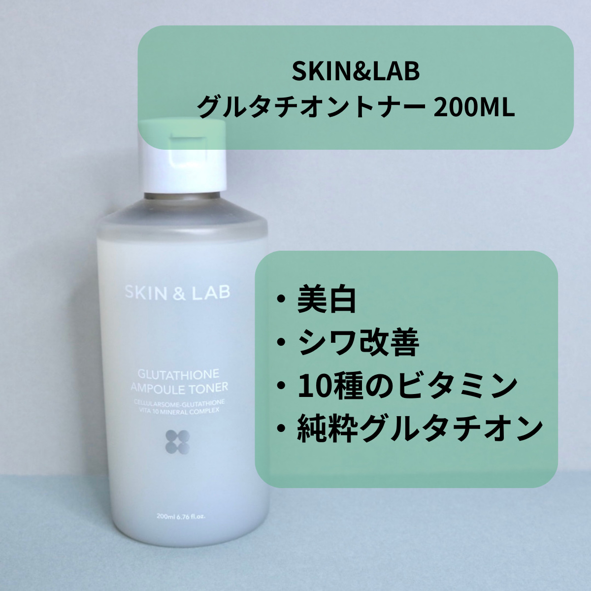 ヴィーガンリポソームレチノールセラム/SKIN&LAB/美容液を使ったクチコミ（3枚目）
