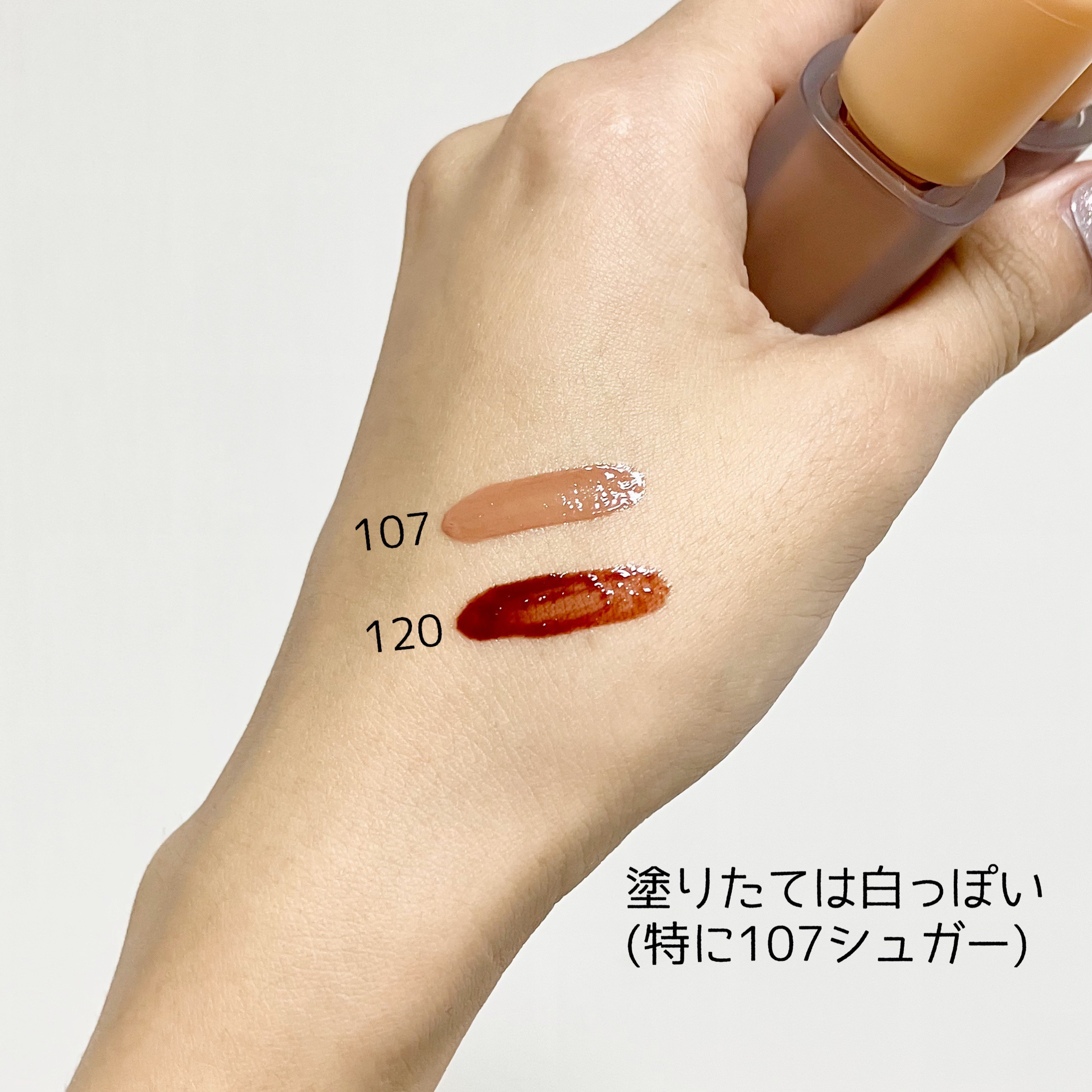 フルーティーグラムティント/Laka/リップティントを使ったクチコミ（3枚目）