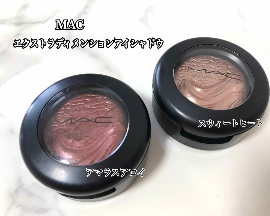 エクストラ ディメンション アイシャドウ/M・A・C/単色アイシャドウを使ったクチコミ（1枚目）