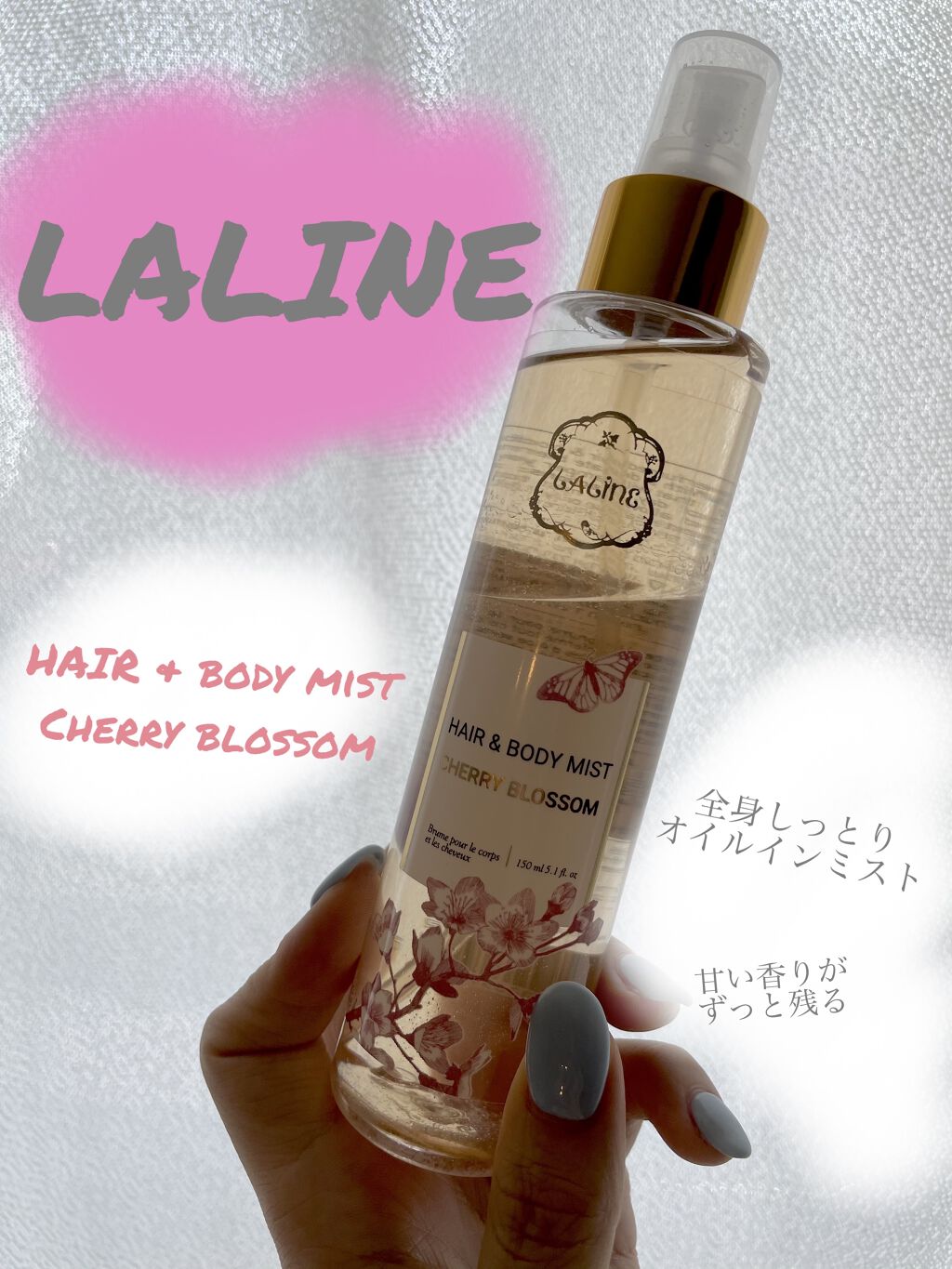 チェリーブロッサム ヘア＆ボディミスト 日本限定 チェリーブロッサム