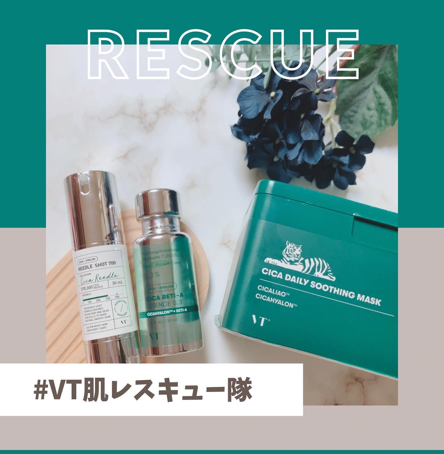 CICA デイリースージングマスク/VT/シートマスク・パックを使ったクチコミ（1枚目）