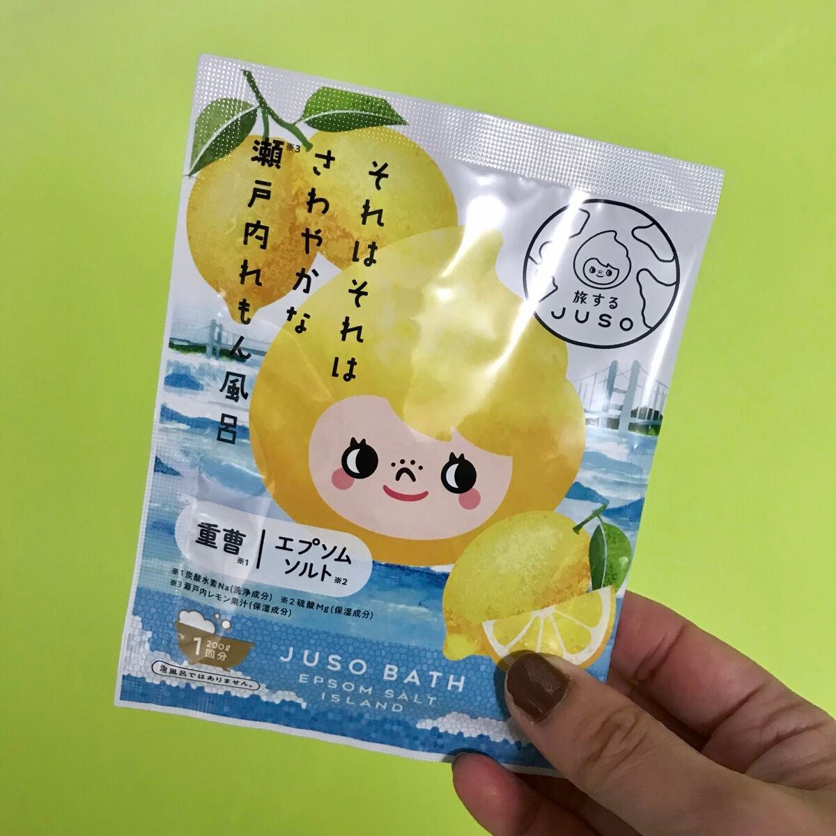 JUSO BATH POWDER/旅するJUSO/炭酸系入浴剤を使ったクチコミ(4枚目)