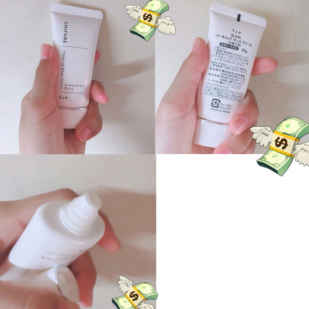 メーキャップ ベース クリーム/ちふれ/化粧下地を使ったクチコミ(2枚目)