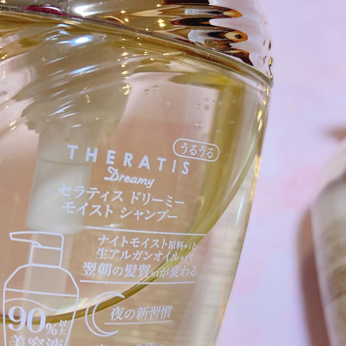 ドリーミー モイスト シャンプー/ヘアトリートメント/THERATIS/市販シャンプーを使ったクチコミ(3枚目)