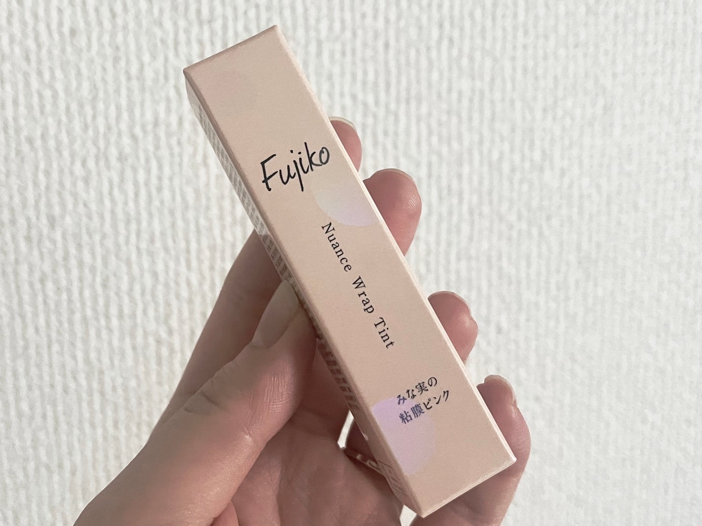ニュアンスラップティント/Fujiko/リップティントを使ったクチコミ(4枚目)