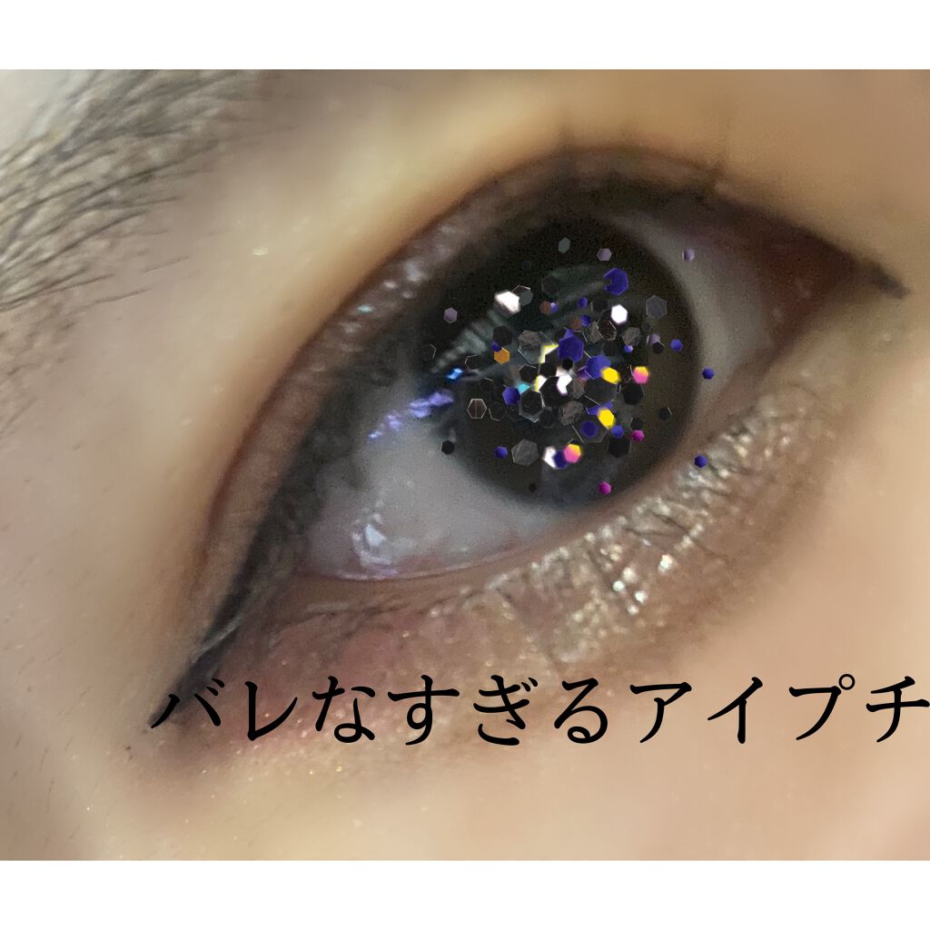 オリシキ アイリッドスキンフィルム /D-UP/二重まぶた用アイテムを使ったクチコミ(1枚目)