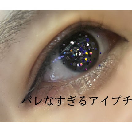 オリシキ アイリッドスキンフィルム		/D-UP/二重まぶた用アイテムを使ったクチコミ(1枚目)