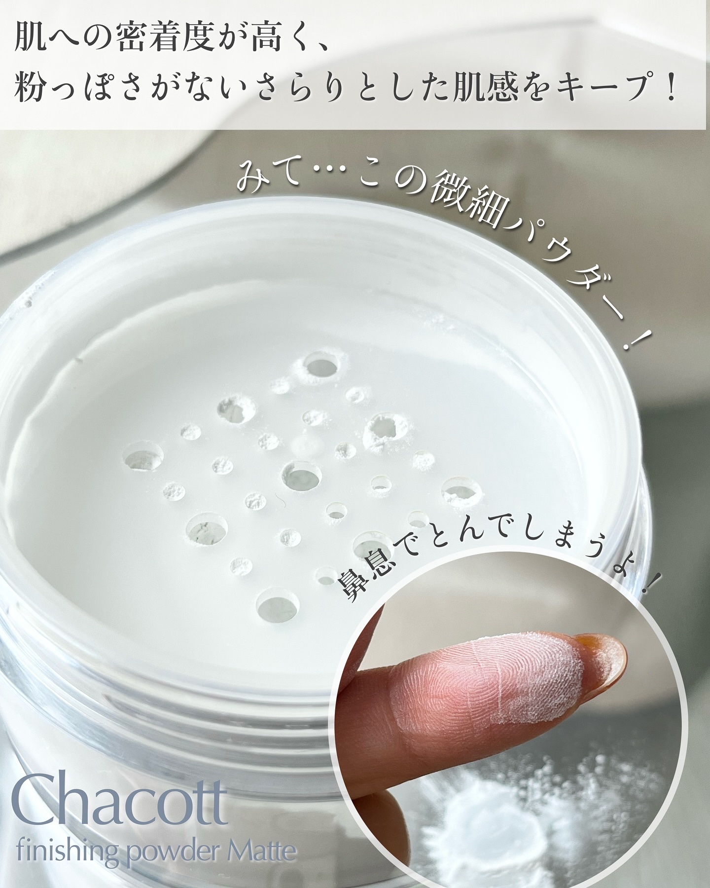 パウダーパフ(2ヶ入)/チャコット・コスメティクス/パフ・スポンジを使ったクチコミ（3枚目）