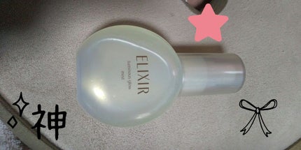 エリクシール シュペリエル つや玉ミスト/エリクシール/ミスト状化粧水を使ったクチコミ(1枚目)