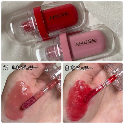 ジェルフィットティント/AMUSE/リップティントを使ったクチコミ(2枚目)