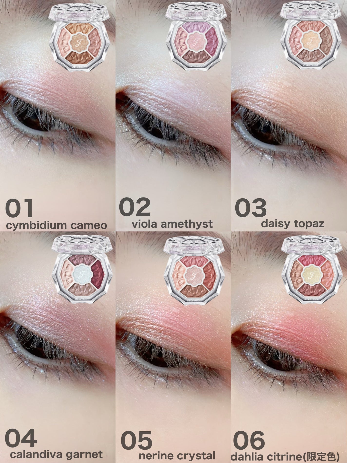 ジルスチュアート ブルームクチュール アイズ ジュエルドブーケ/JILL STUART/アイシャドウパレットを使ったクチコミ(2枚目)