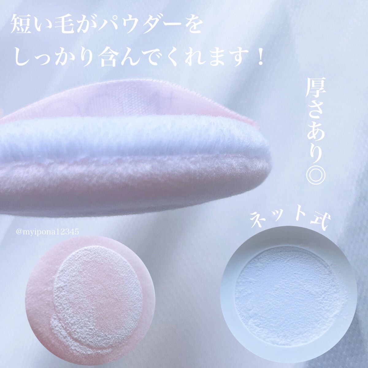 SOON+ プロバイオティクスミューンパウダー/soon+/ルースパウダーを使ったクチコミ(4枚目)