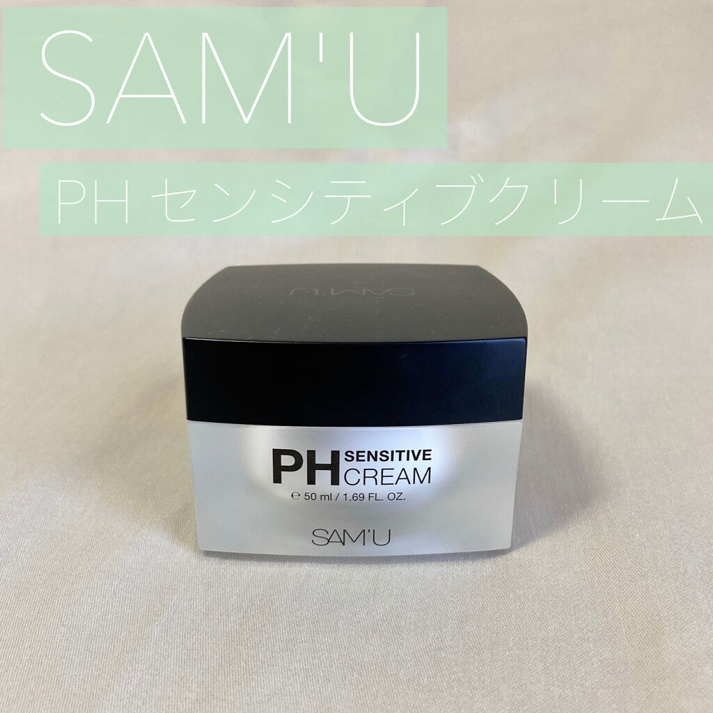 サミュ PHセンシティブクリーム/SAM'U/フェイスクリームを使ったクチコミ（1枚目）