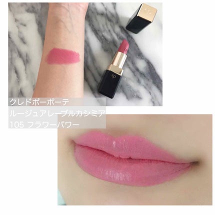 ルージュアレーブル カシミア/クレ・ド・ポー ボーテ/口紅を使ったクチコミ(1枚目)