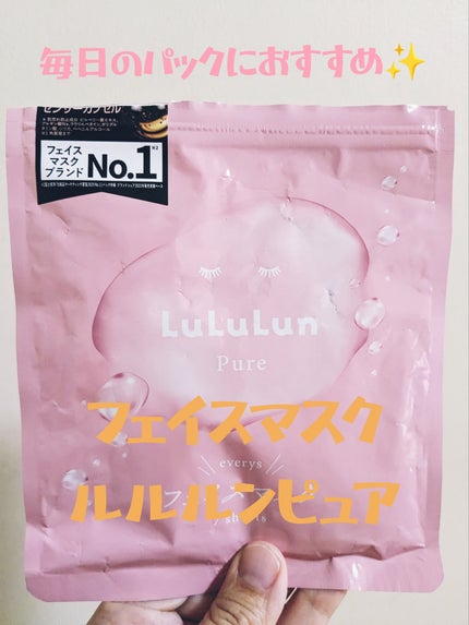 ルルルンピュア エブリーズ/ルルルン/シートマスク・パックを使ったクチコミ(1枚目)